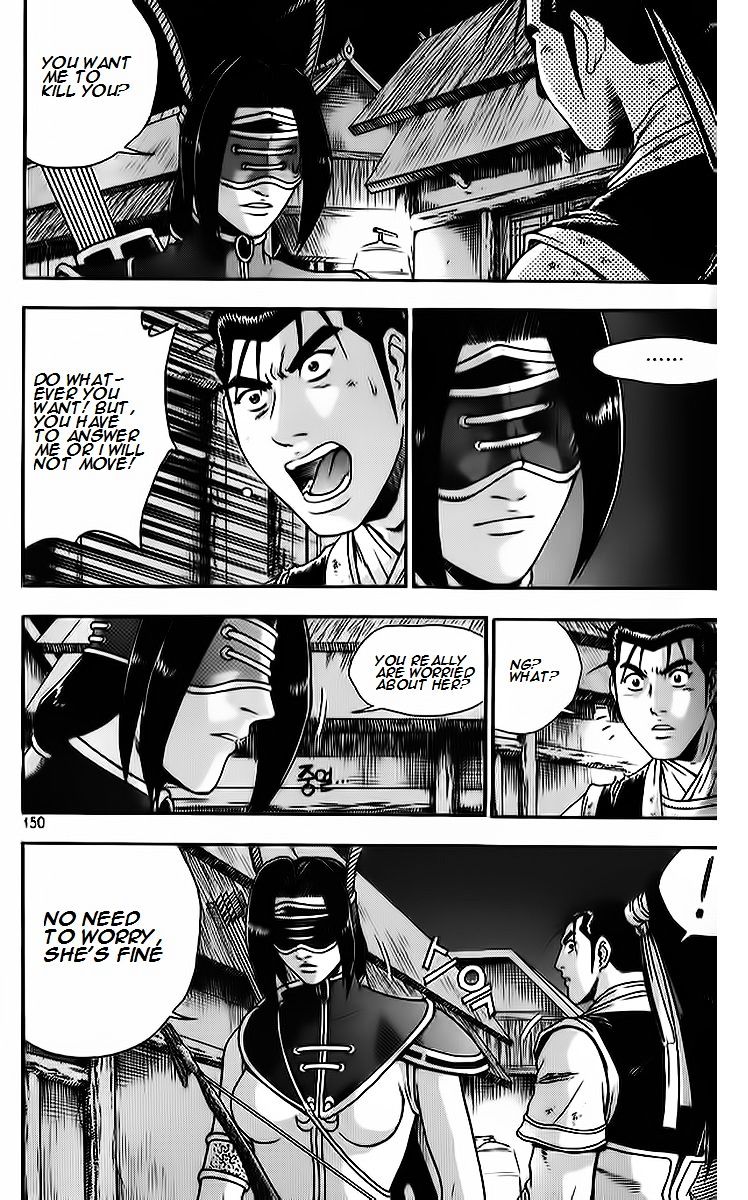 Page 12 of Chapter 265
