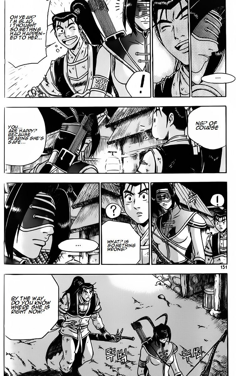 Page 13 of Chapter 265