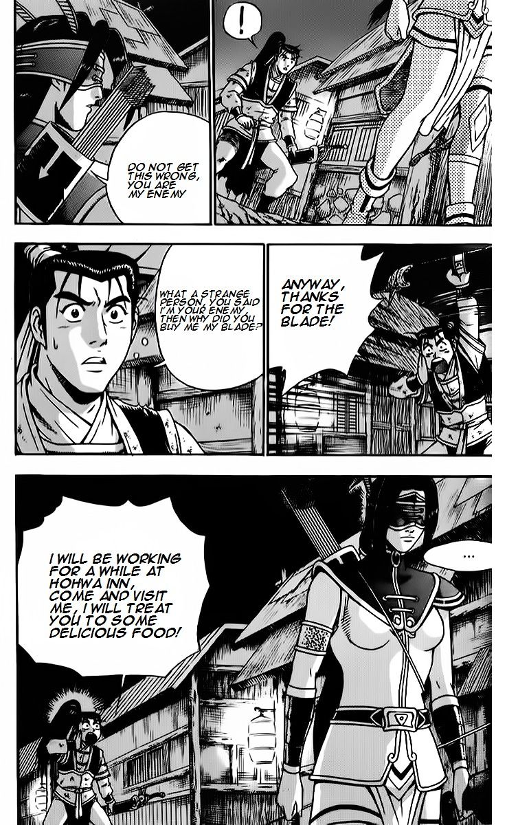 Page 14 of Chapter 265