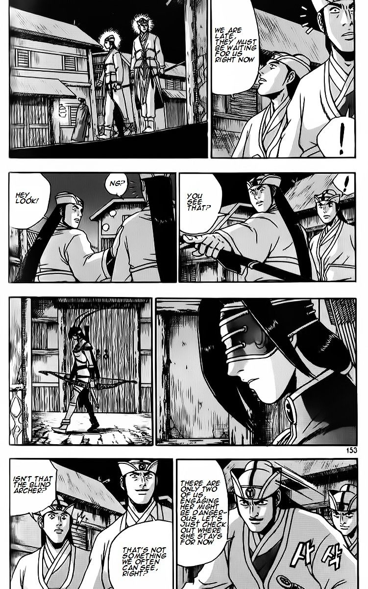 Page 15 of Chapter 265