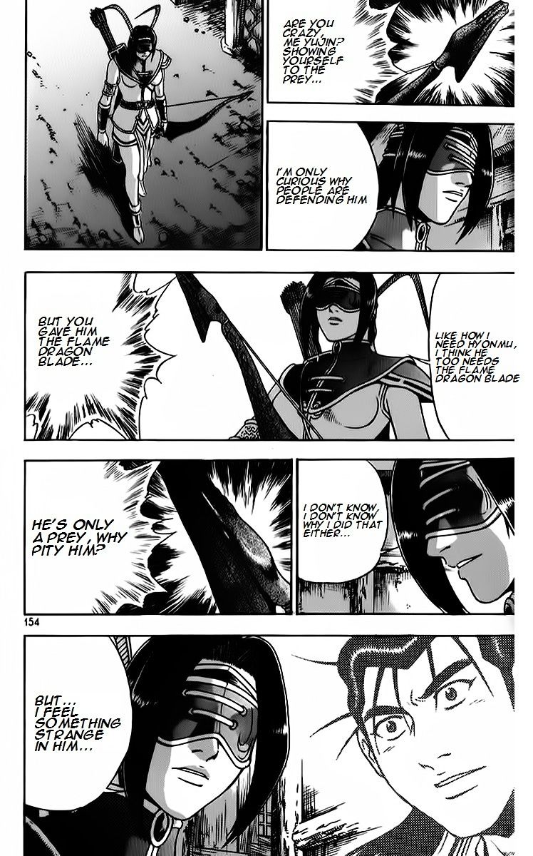 Page 16 of Chapter 265