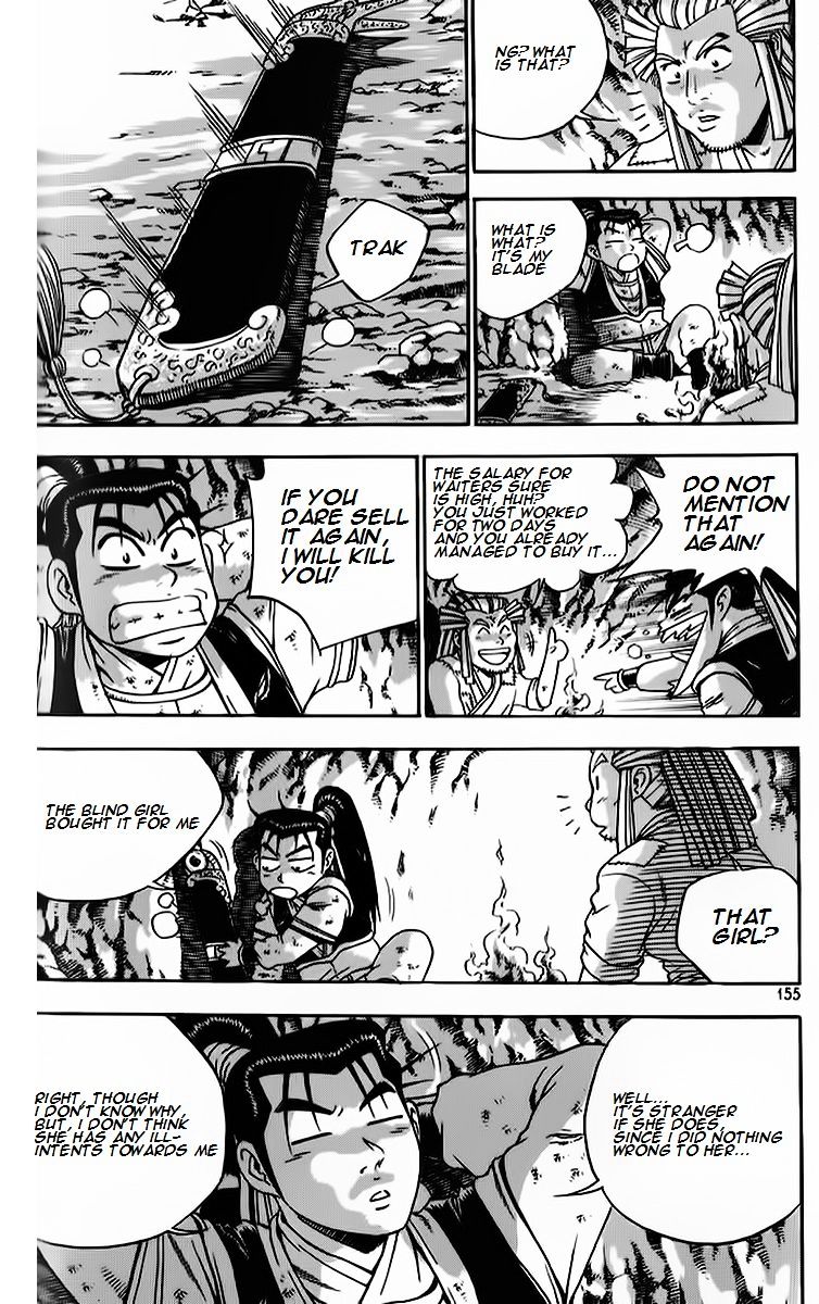 Page 17 of Chapter 265