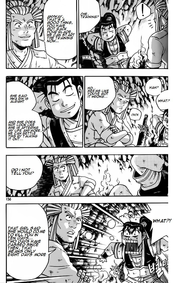 Page 18 of Chapter 265