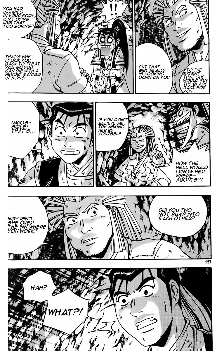Page 19 of Chapter 265