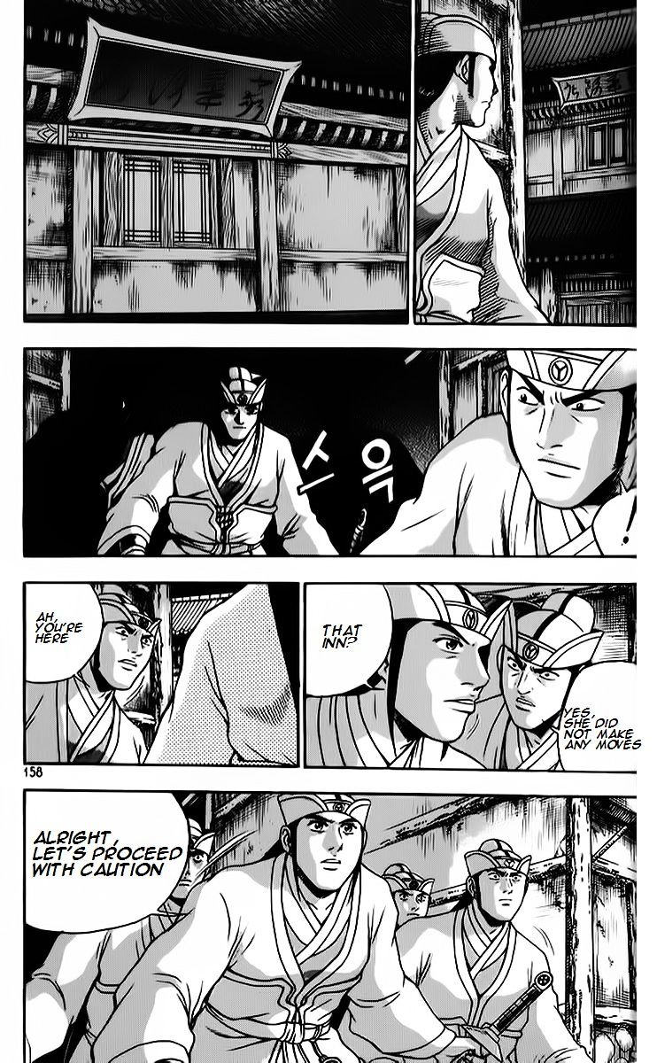 Page 20 of Chapter 265