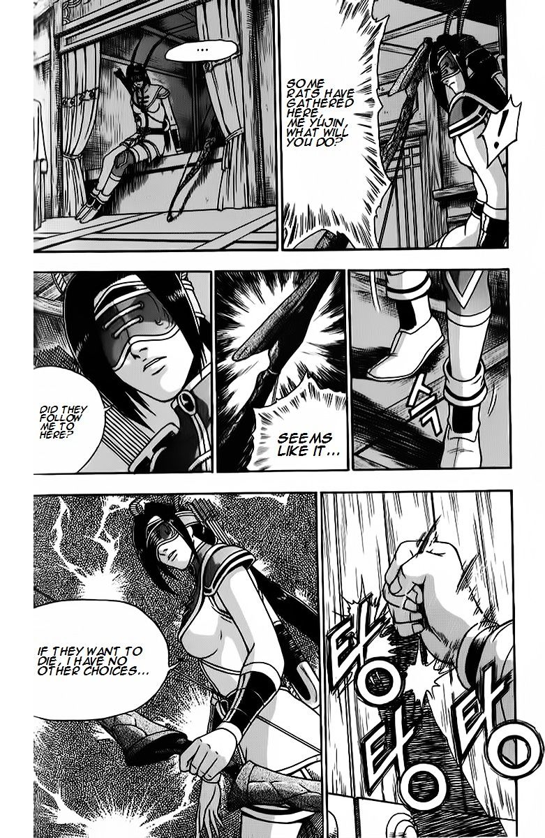Page 21 of Chapter 265
