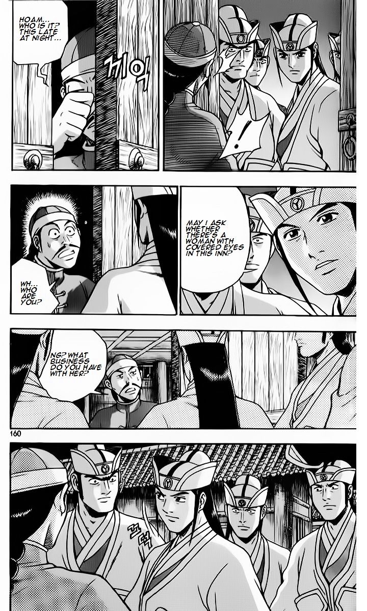 Page 22 of Chapter 265
