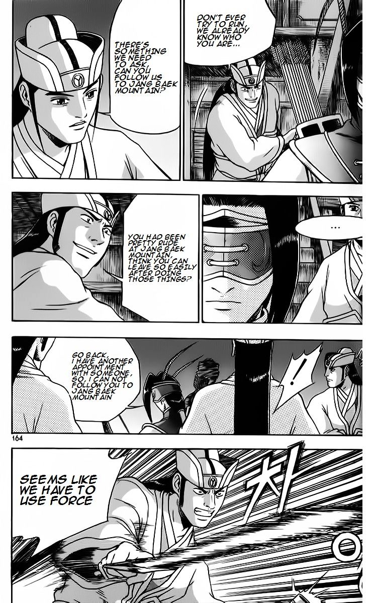 Page 26 of Chapter 265