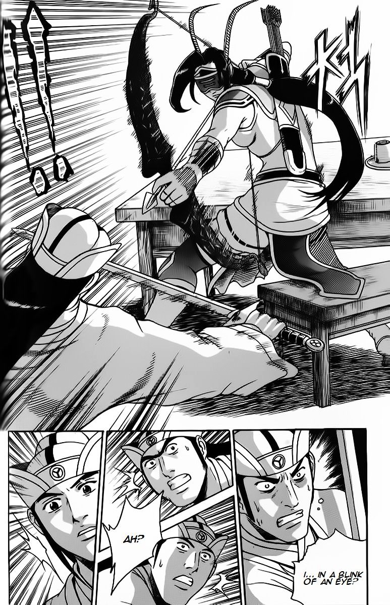 Page 27 of Chapter 265