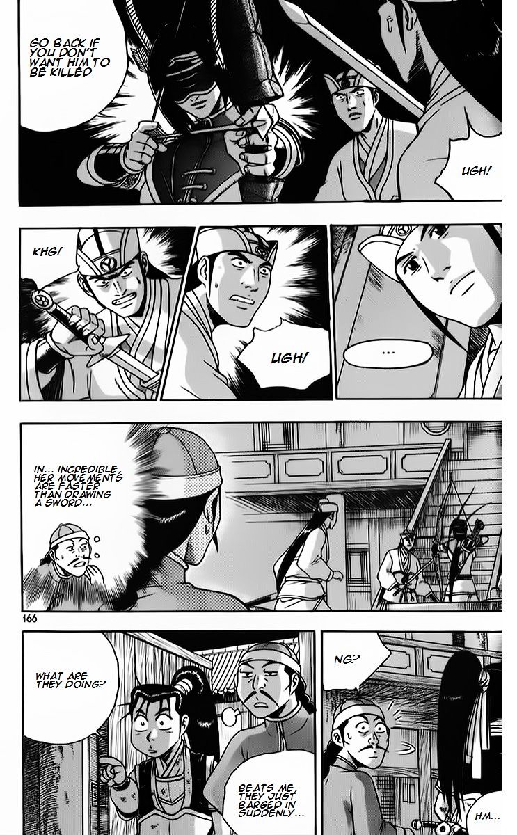 Page 28 of Chapter 265