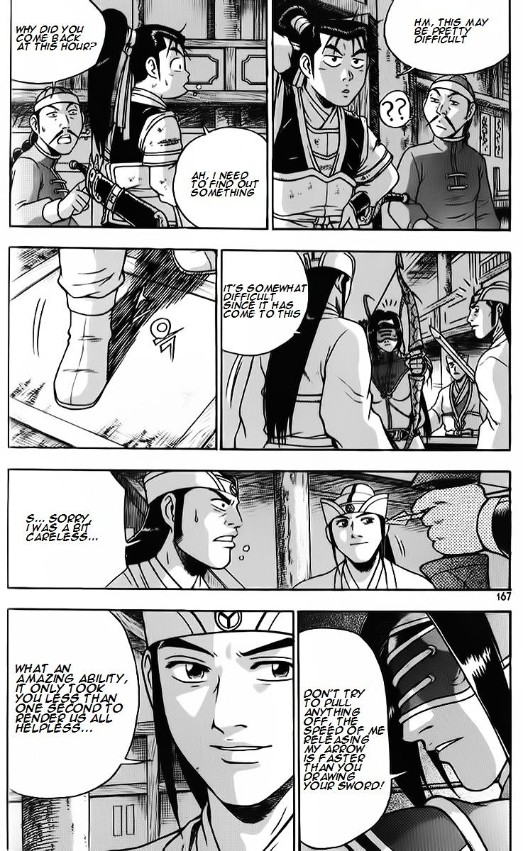 Page 29 of Chapter 265