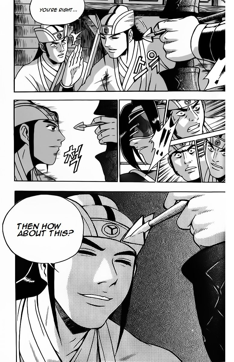 Page 30 of Chapter 265