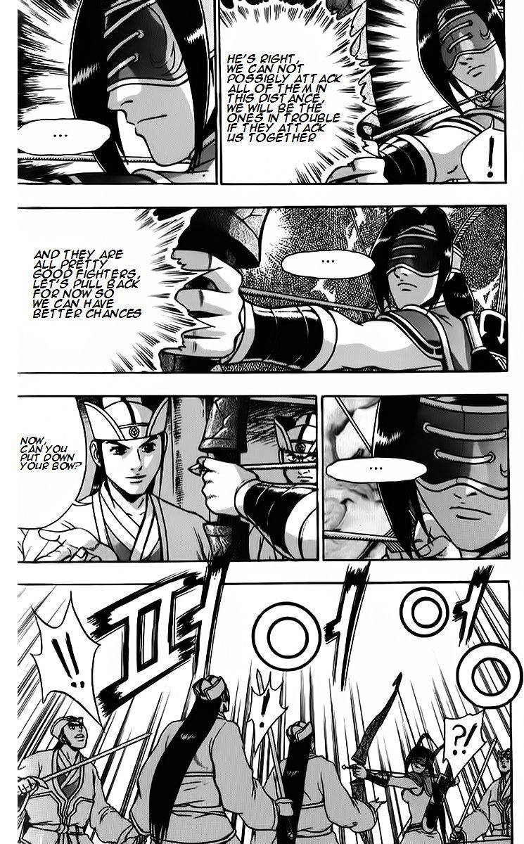 Page 3 of Chapter 266