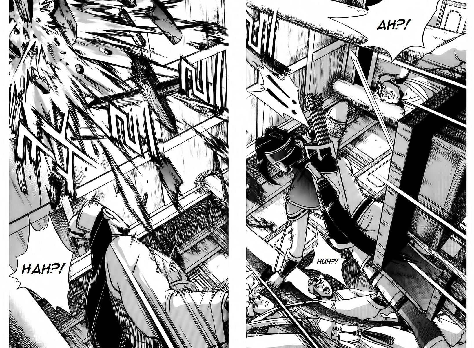 Page 4 of Chapter 266