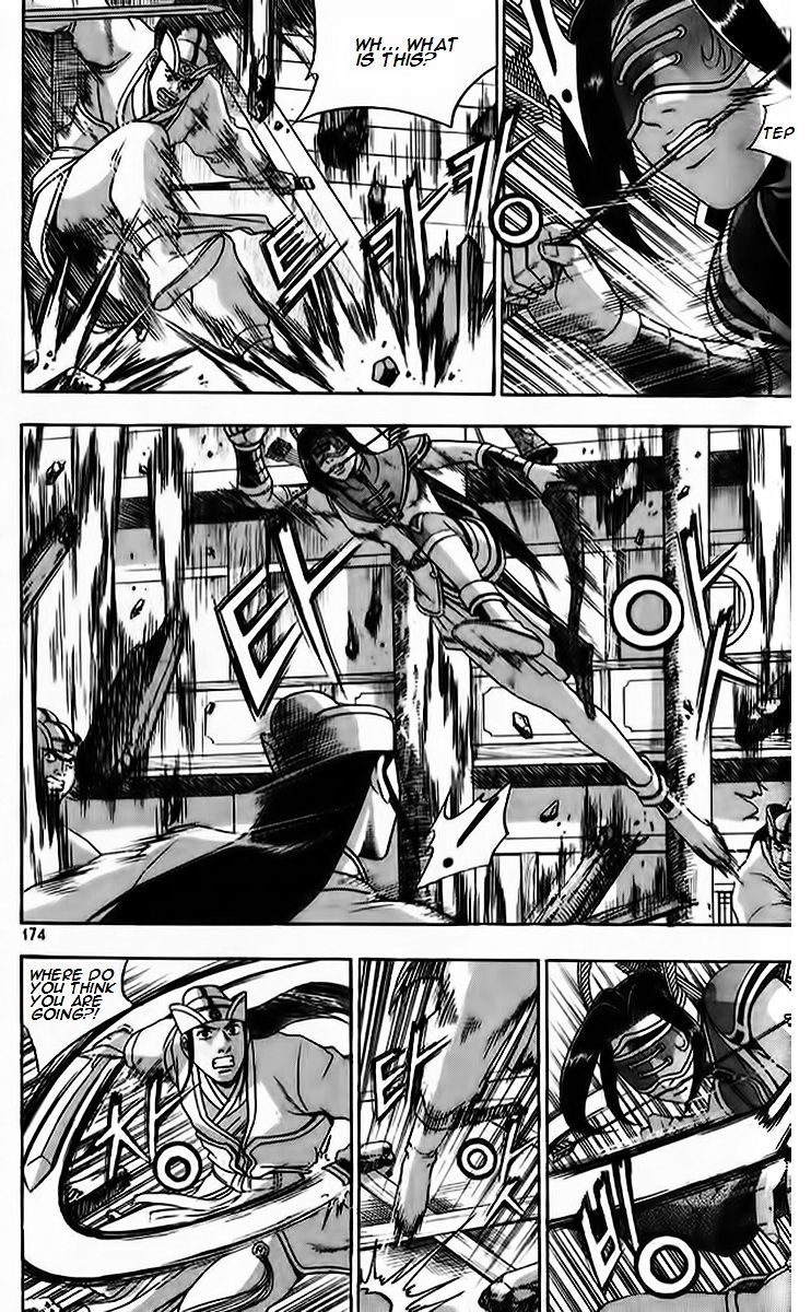 Page 5 of Chapter 266