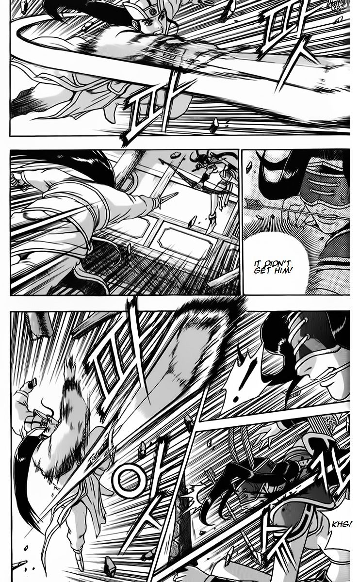 Page 7 of Chapter 266