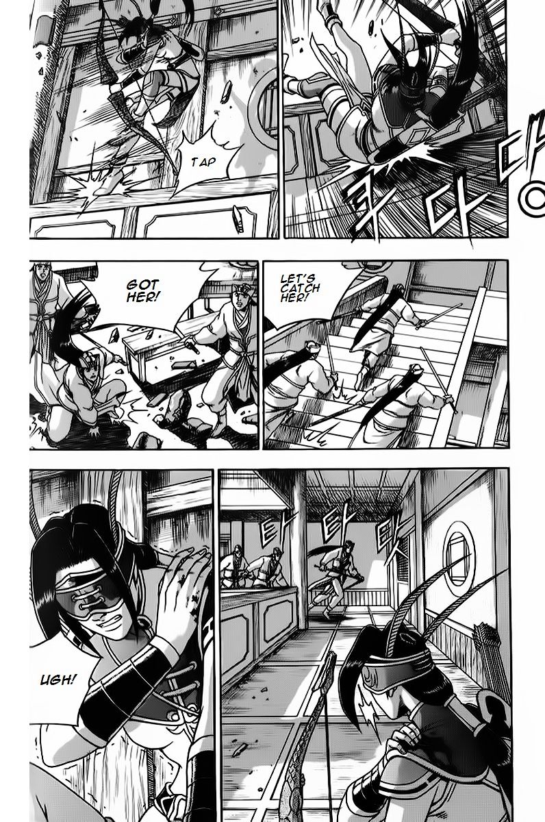 Page 8 of Chapter 266