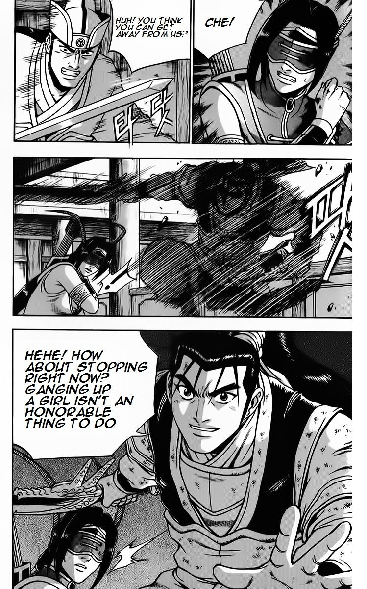Page 9 of Chapter 266