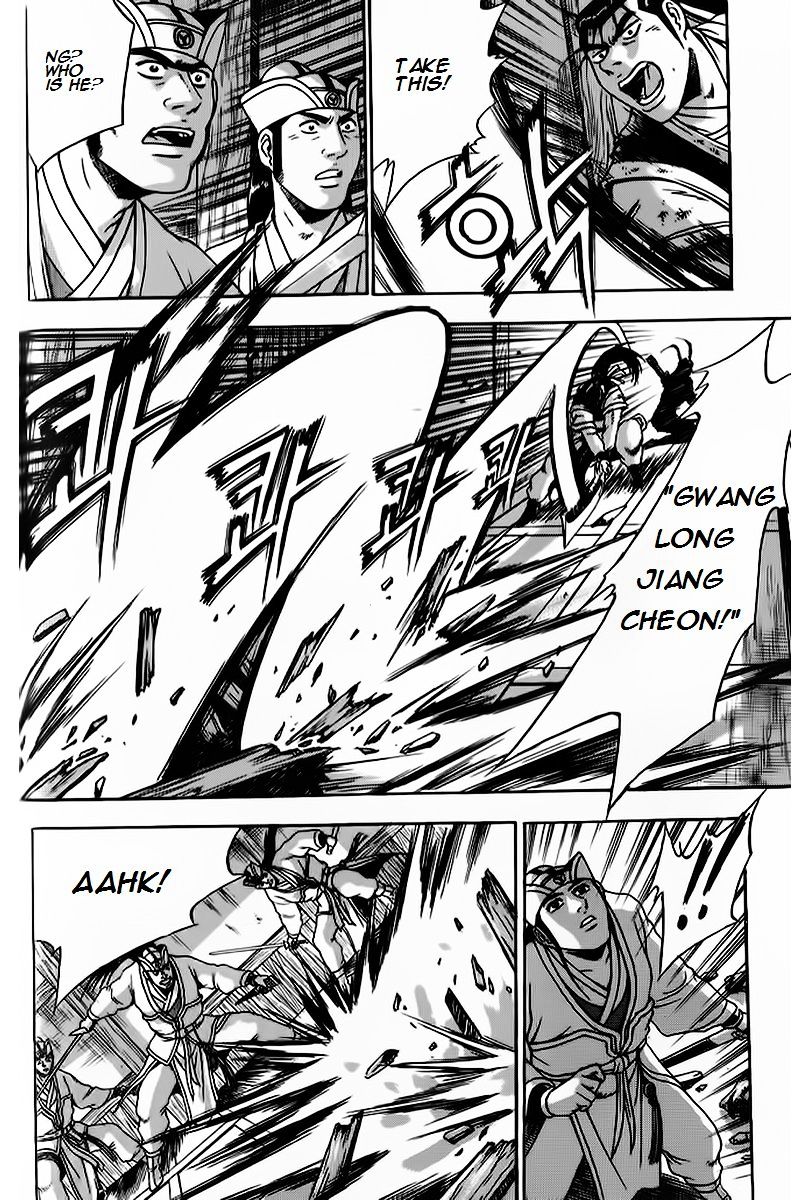 Page 10 of Chapter 266