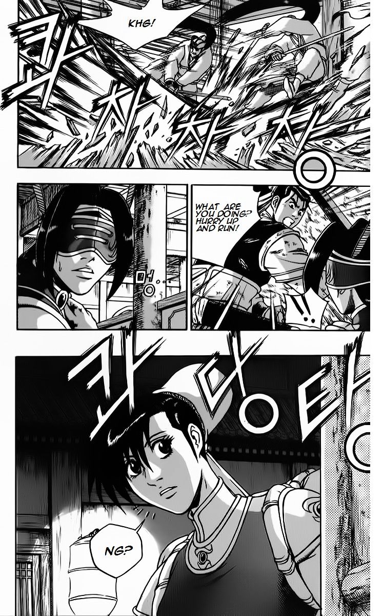 Page 11 of Chapter 266