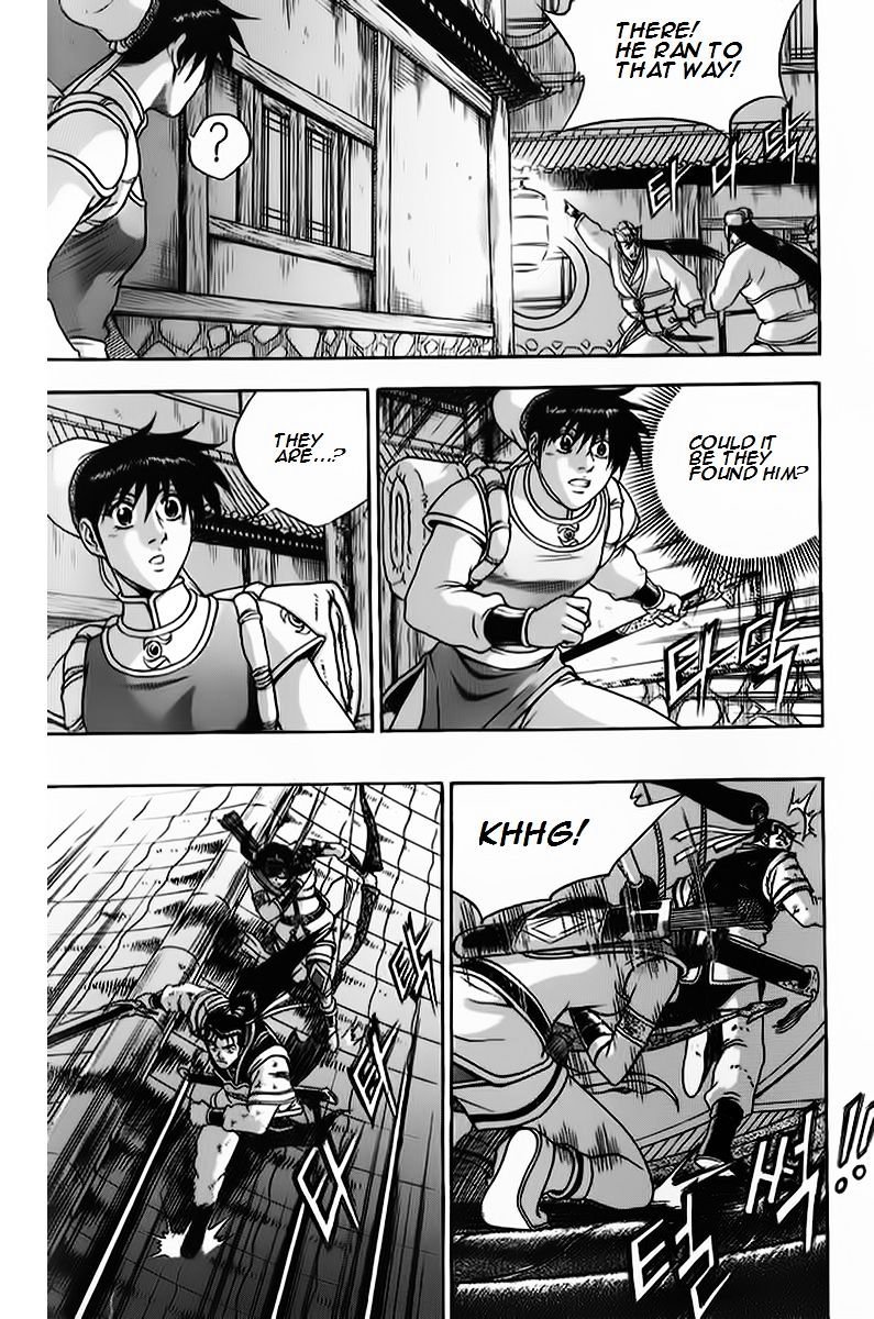 Page 12 of Chapter 266