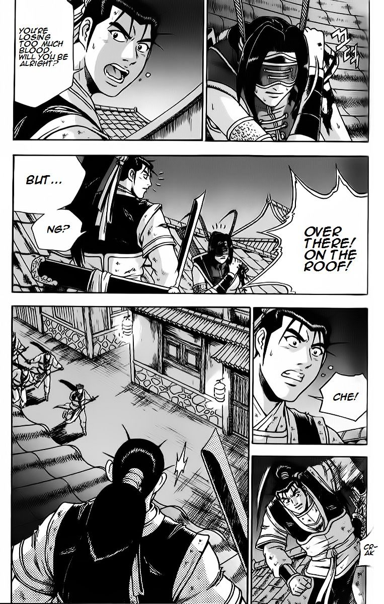 Page 13 of Chapter 266