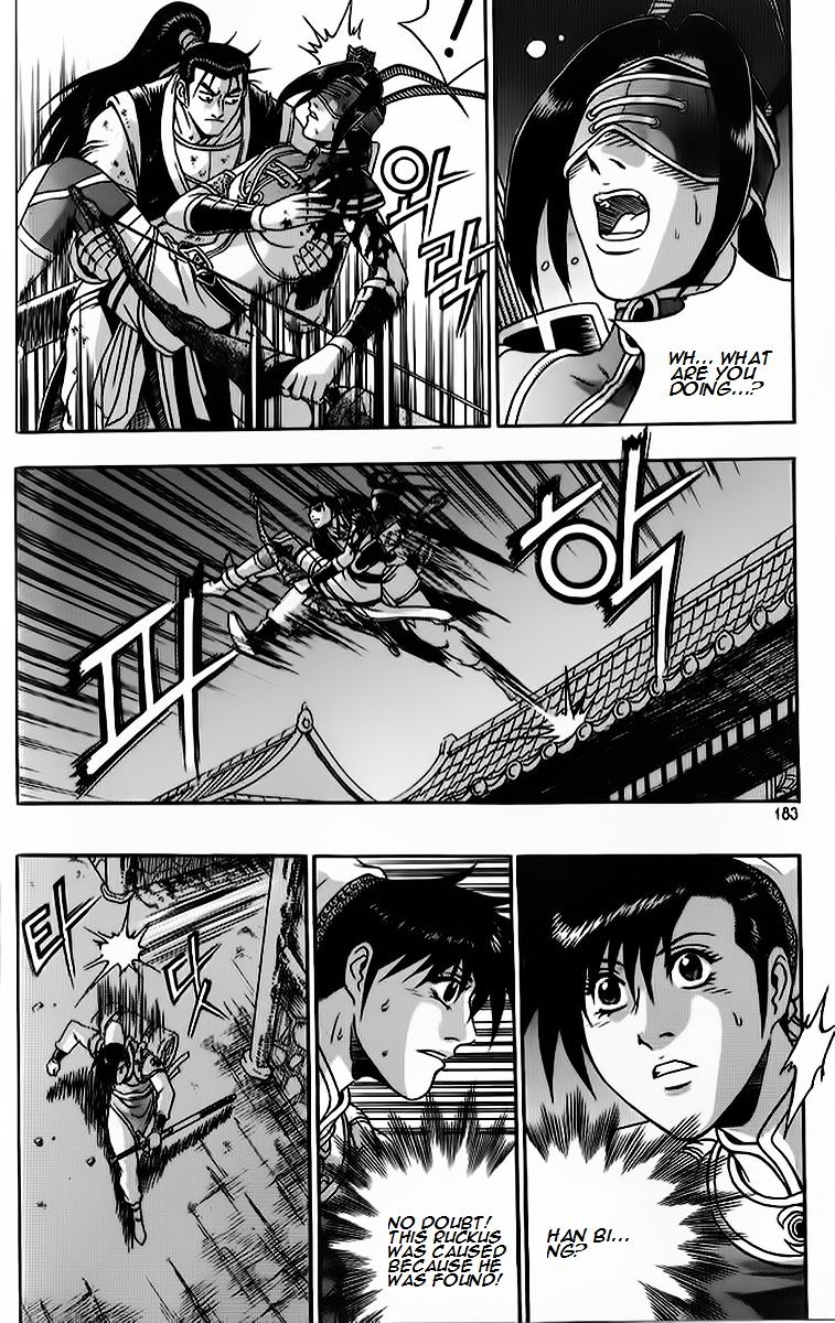 Page 14 of Chapter 266