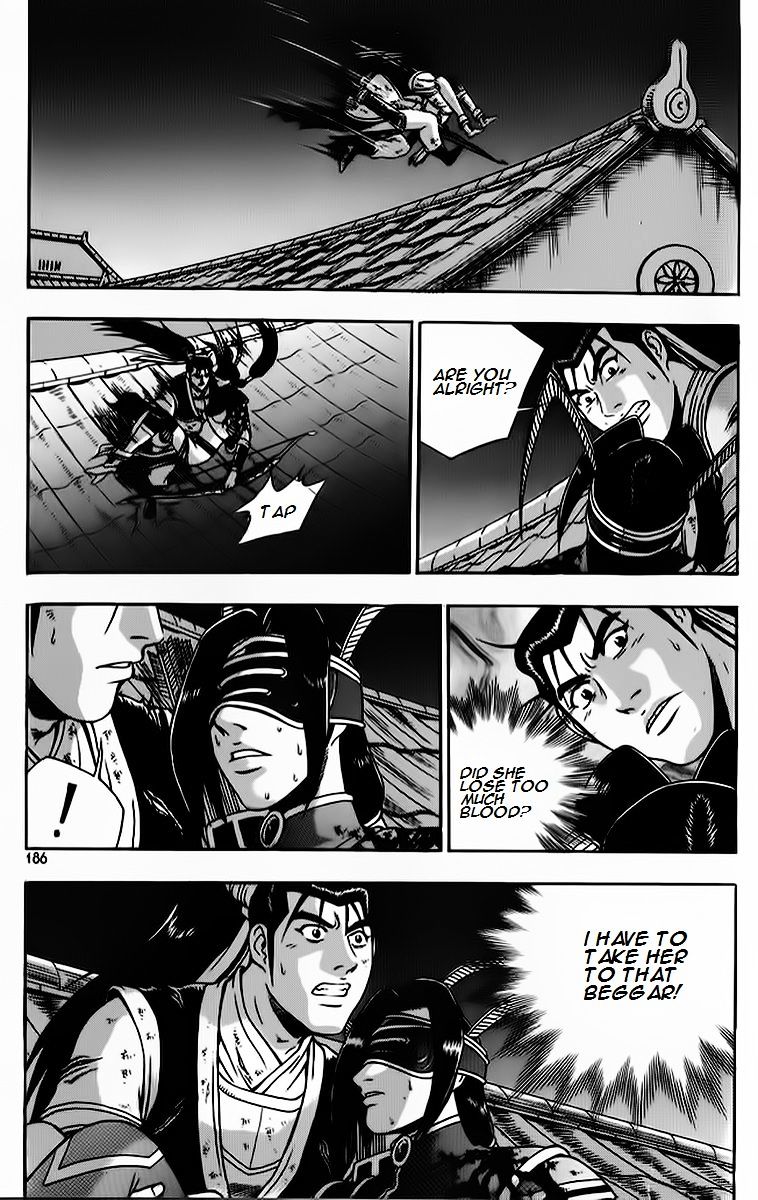 Page 16 of Chapter 266