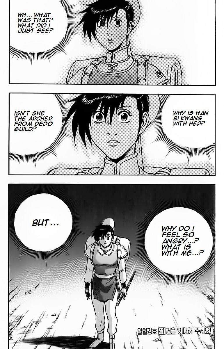Page 18 of Chapter 266