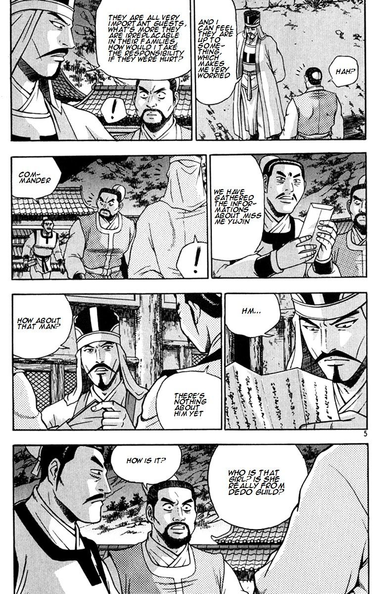 Page 4 of Chapter 267