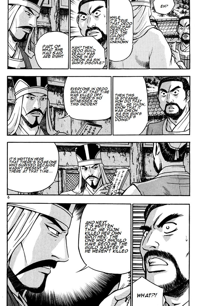 Page 5 of Chapter 267