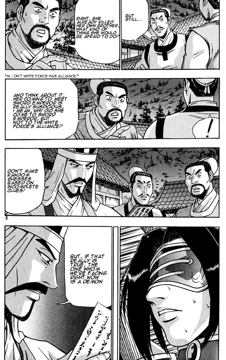 Page 7 of Chapter 267