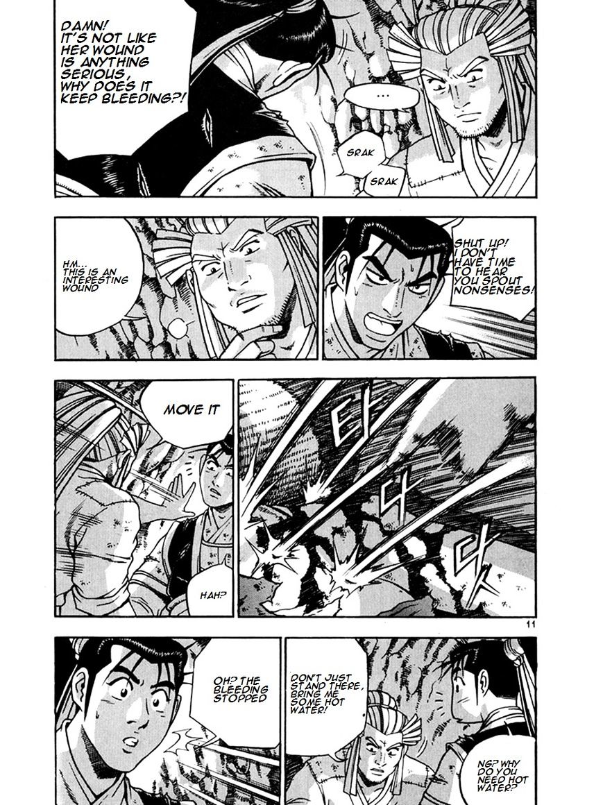 Page 10 of Chapter 267