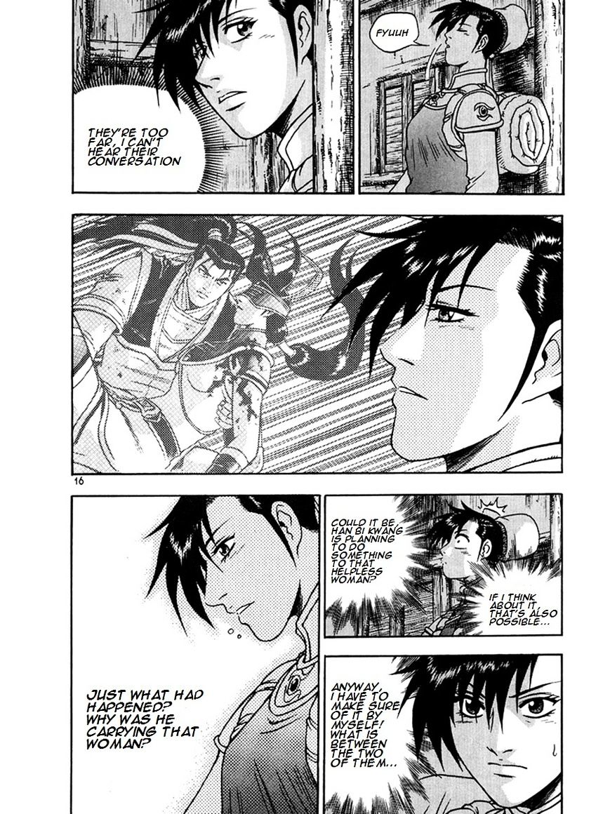 Page 15 of Chapter 267