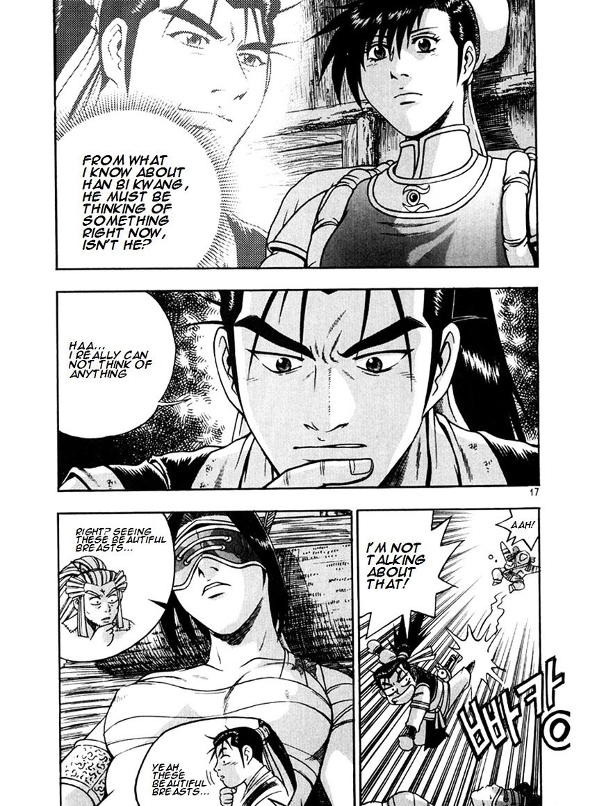 Page 16 of Chapter 267