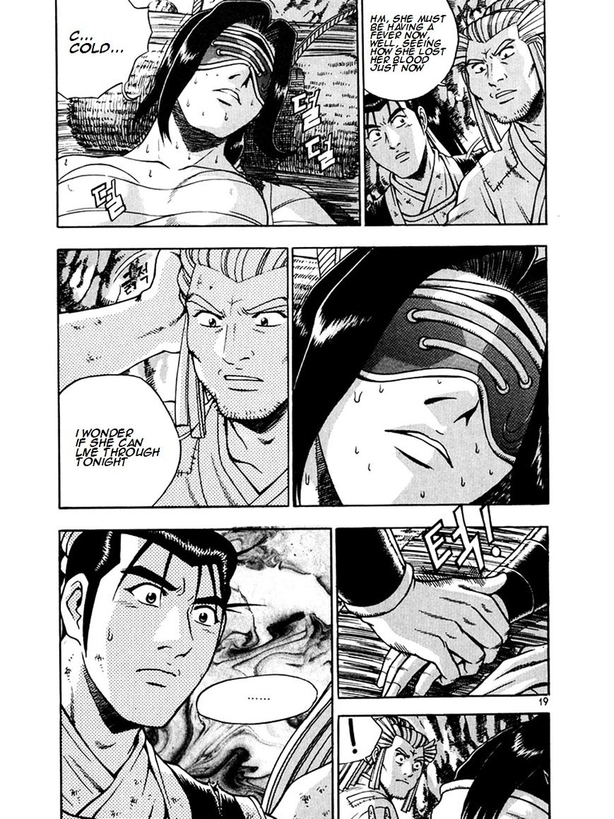 Page 18 of Chapter 267