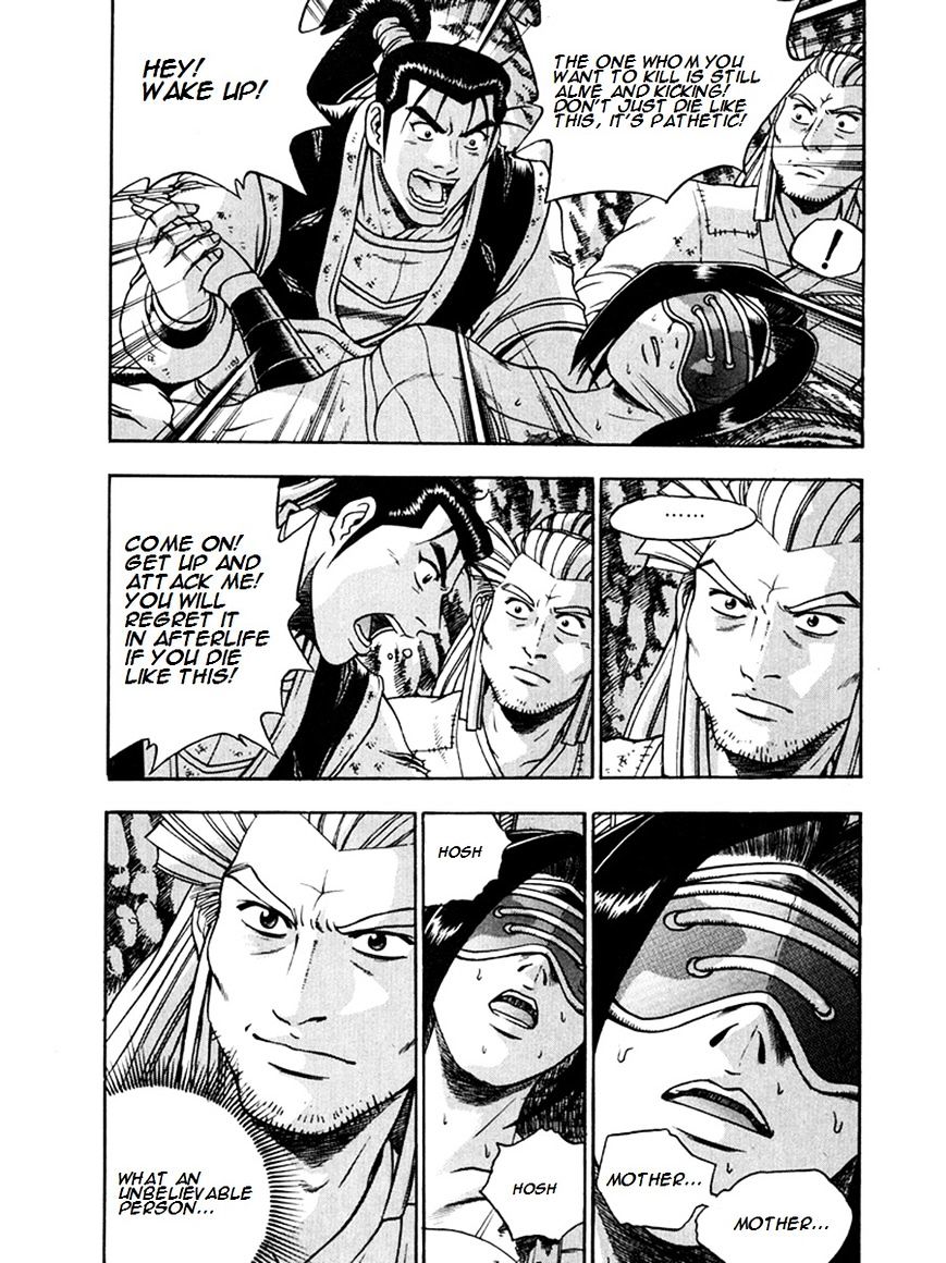 Page 19 of Chapter 267
