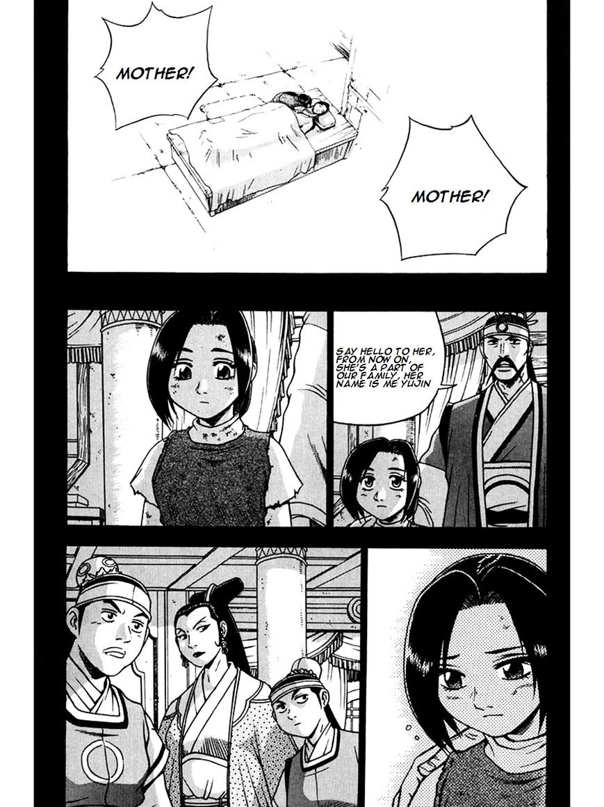Page 21 of Chapter 267