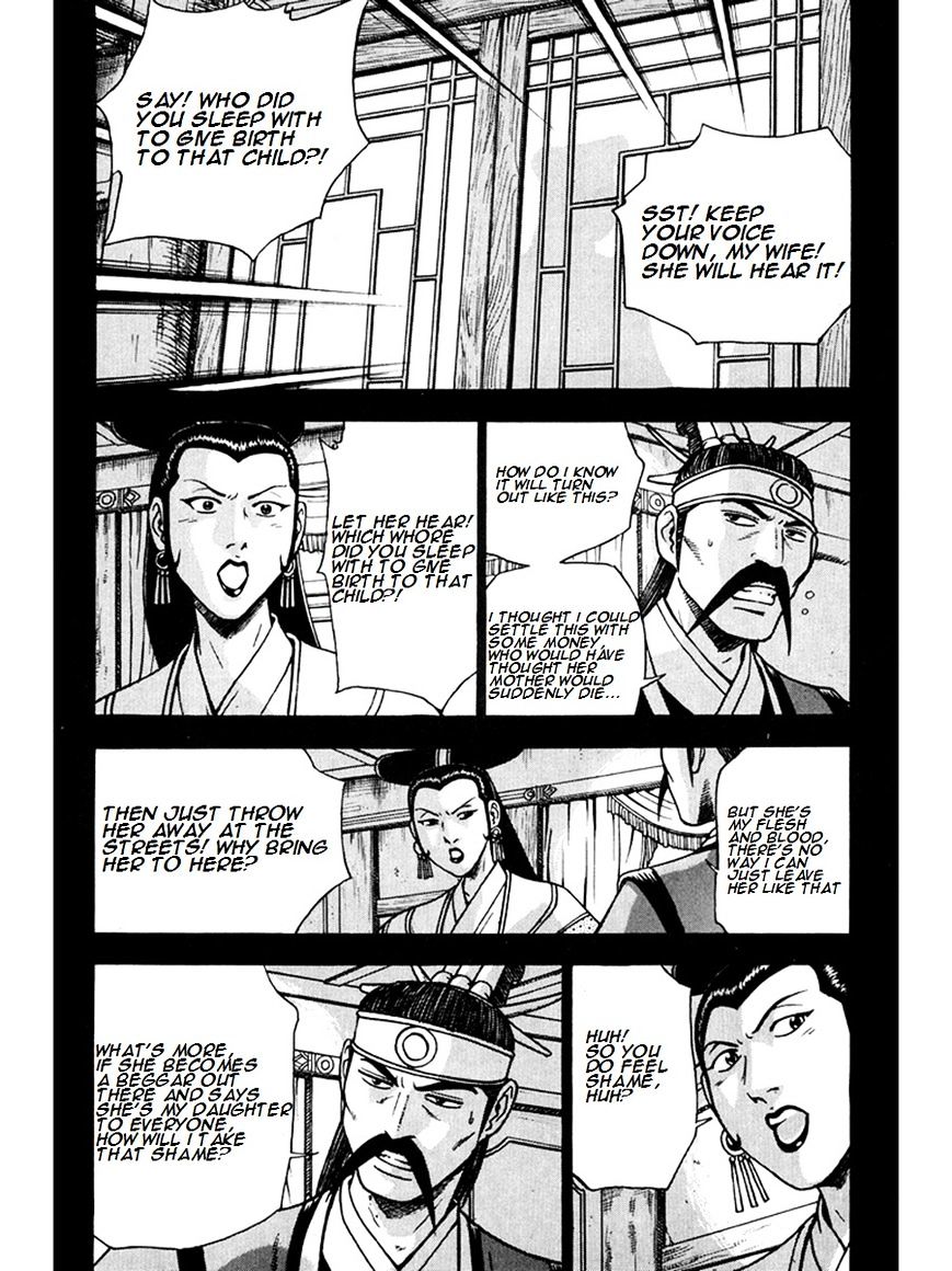 Page 22 of Chapter 267