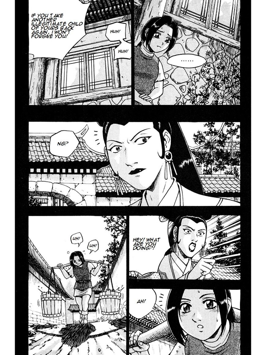 Page 23 of Chapter 267