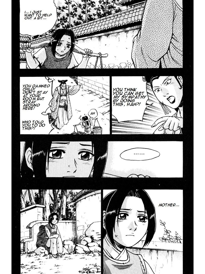 Page 24 of Chapter 267