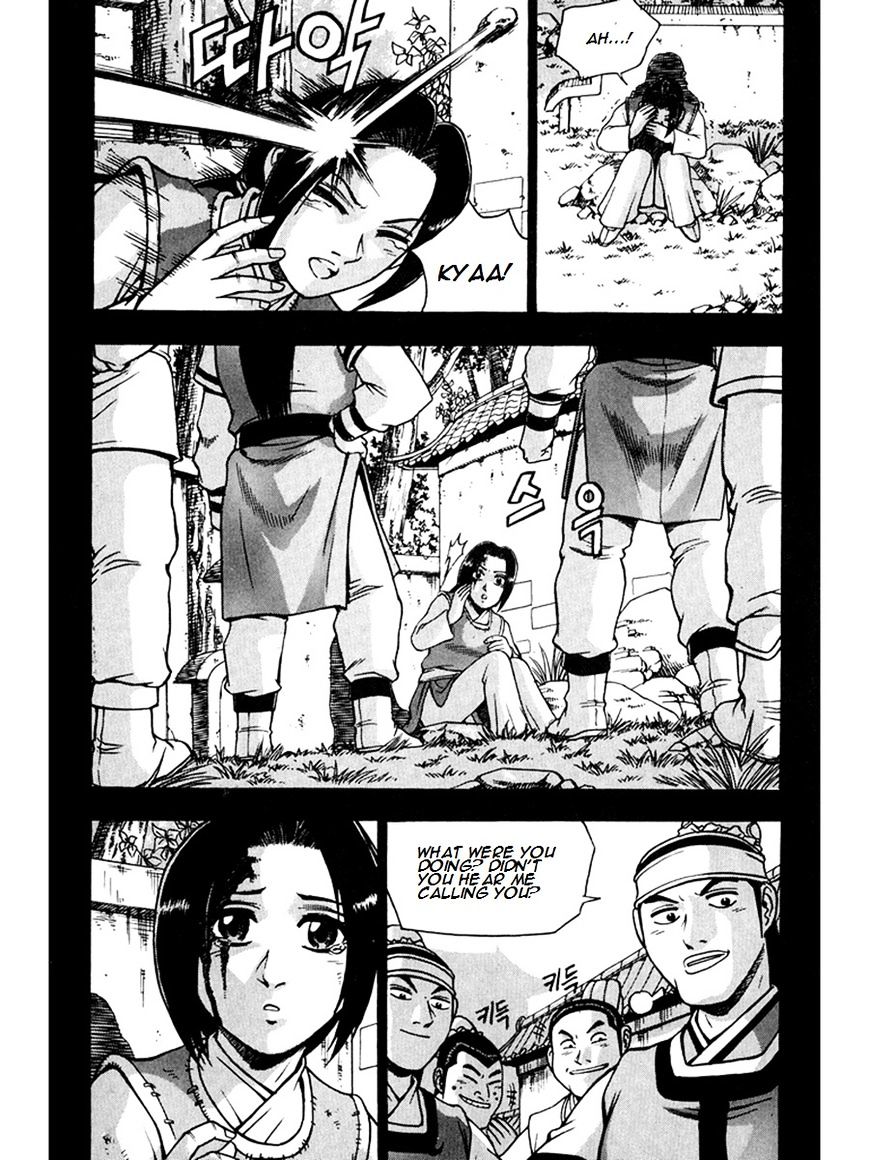 Page 25 of Chapter 267