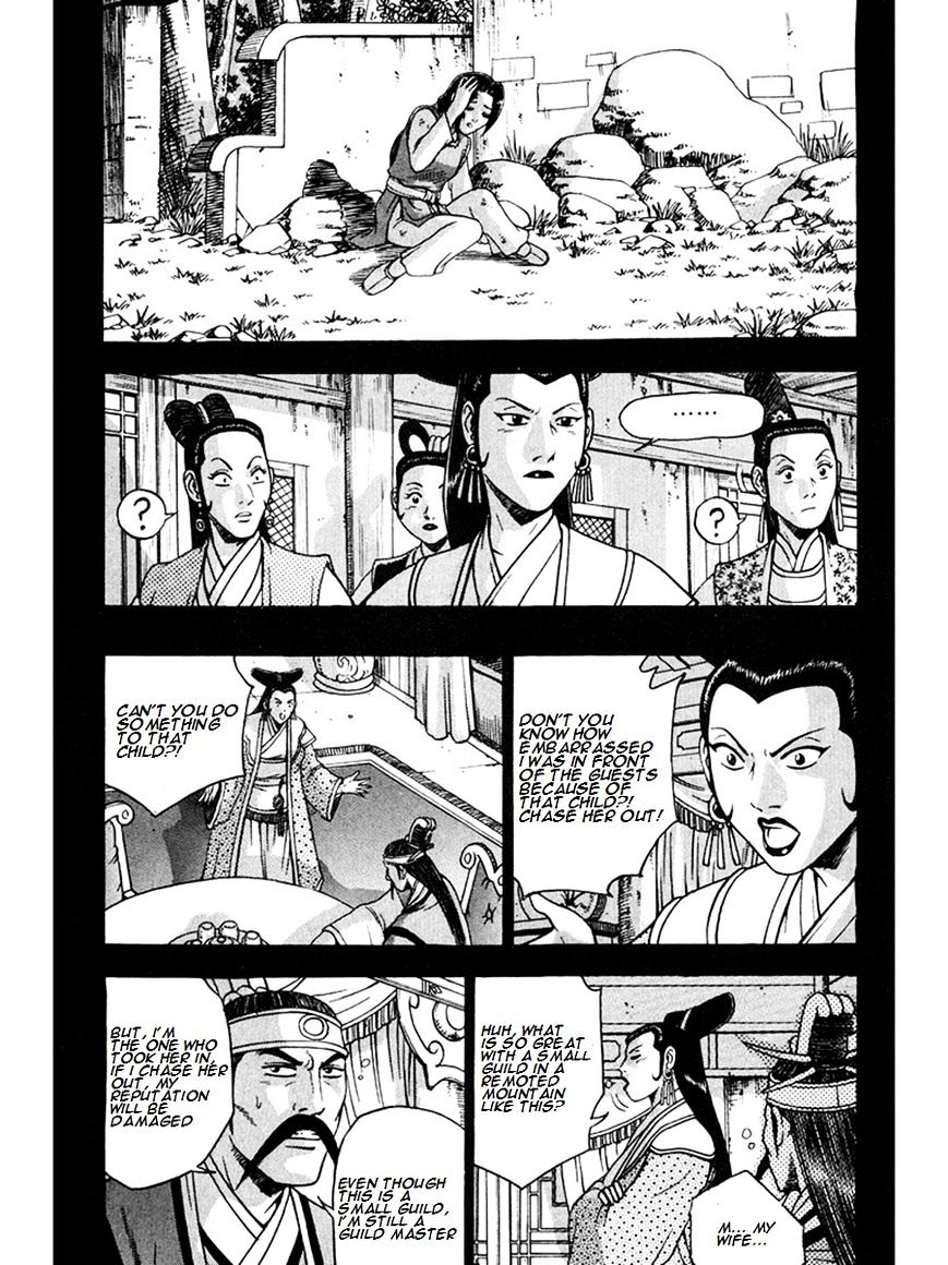 Page 27 of Chapter 267