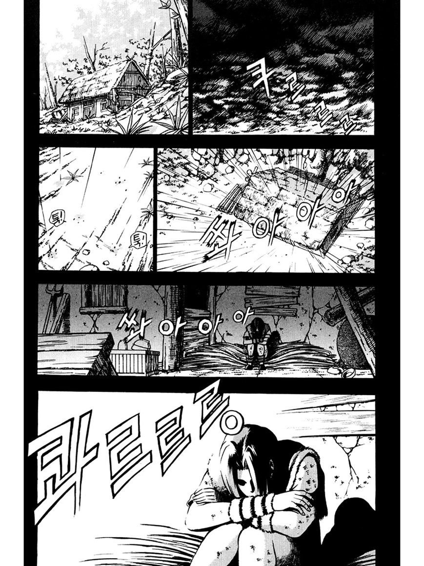 Page 30 of Chapter 267