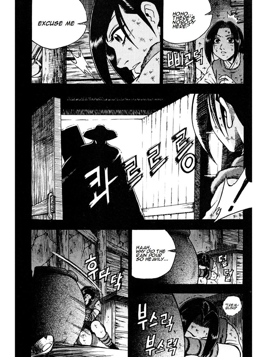 Page 31 of Chapter 267