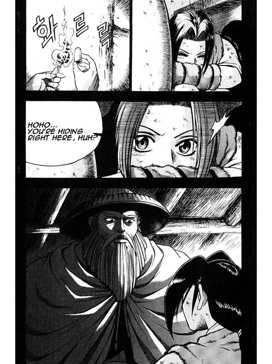 Page 32 of Chapter 267