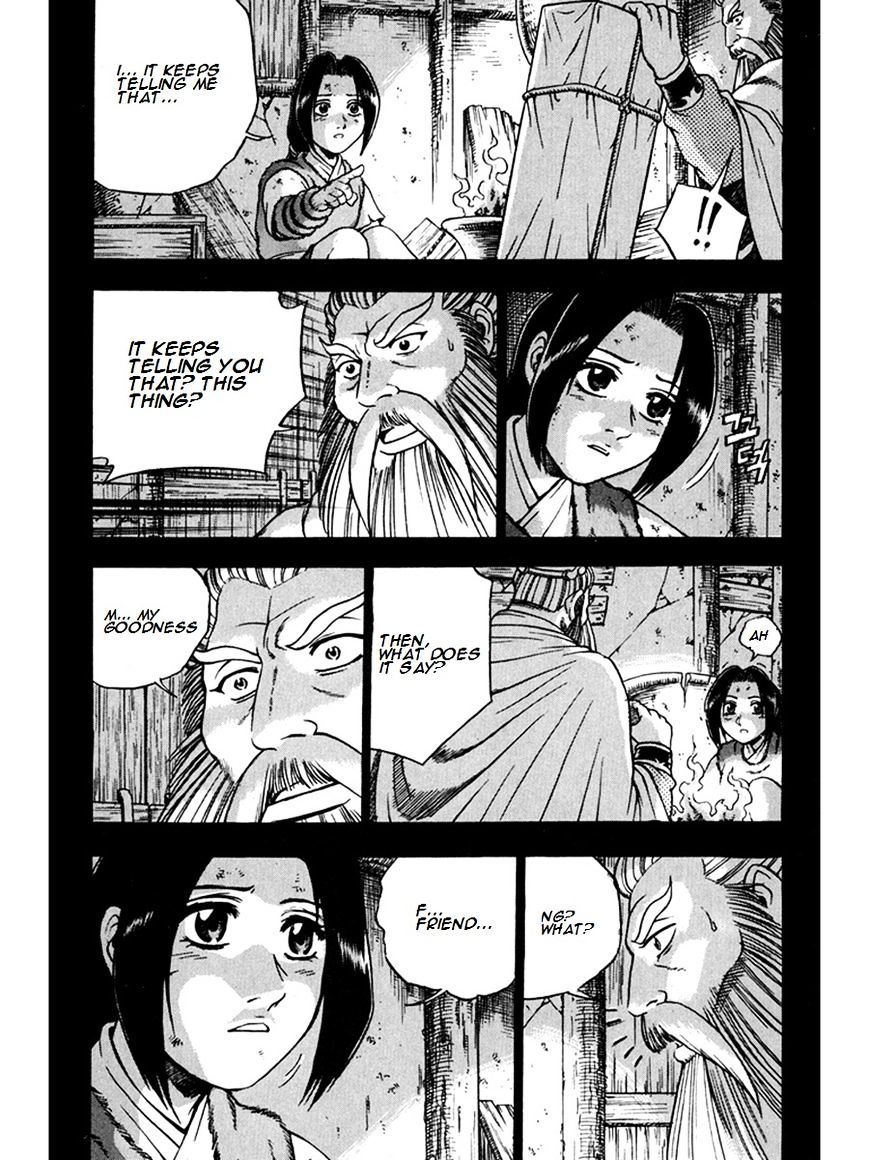 Page 37 of Chapter 267