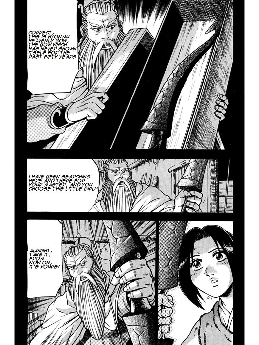 Page 39 of Chapter 267