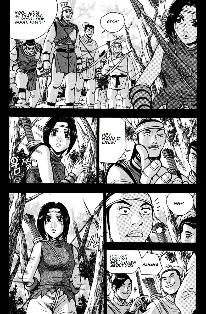 Page 5 of Chapter 268