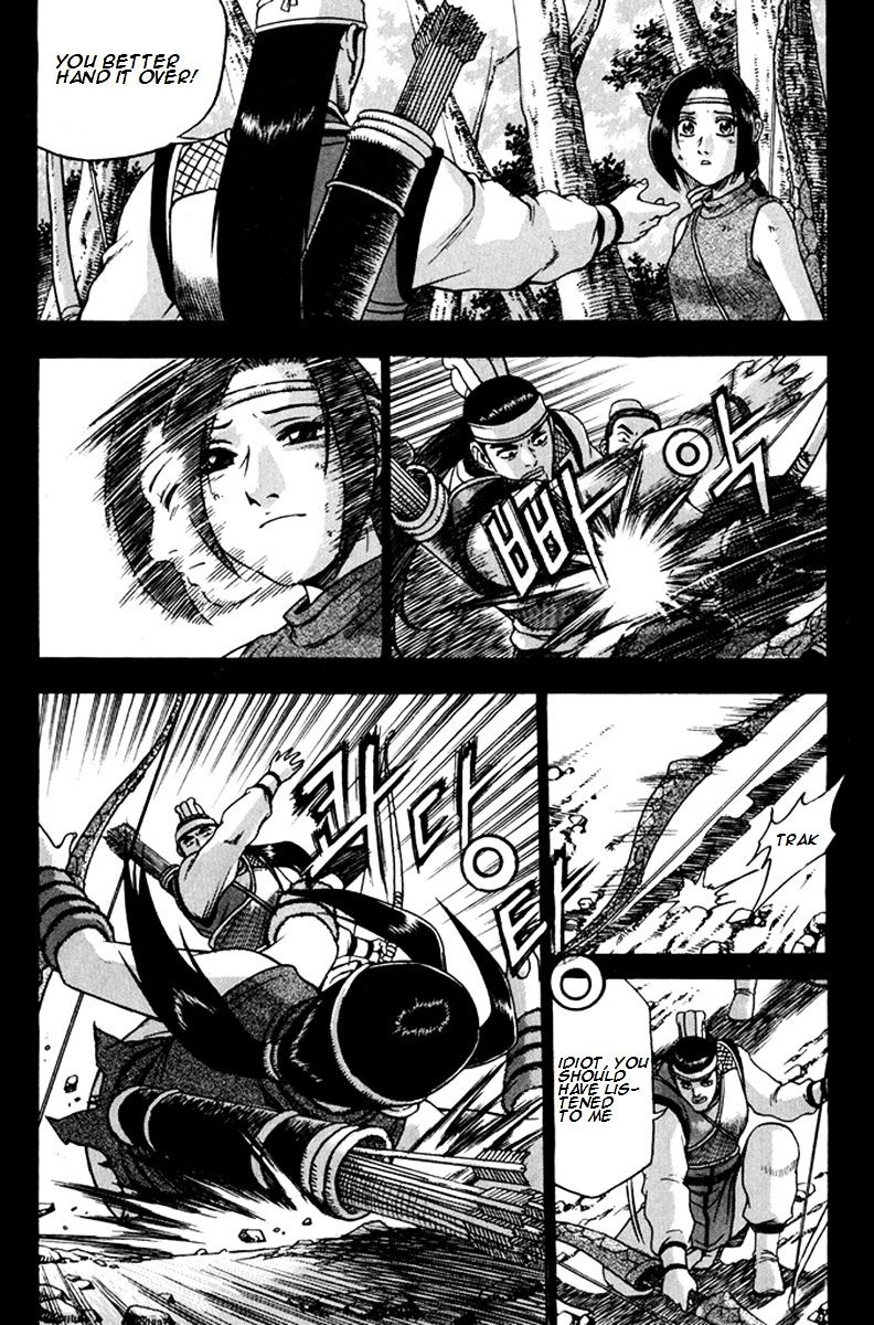 Page 6 of Chapter 268